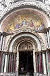 Венеция, портал собора Св.Марка